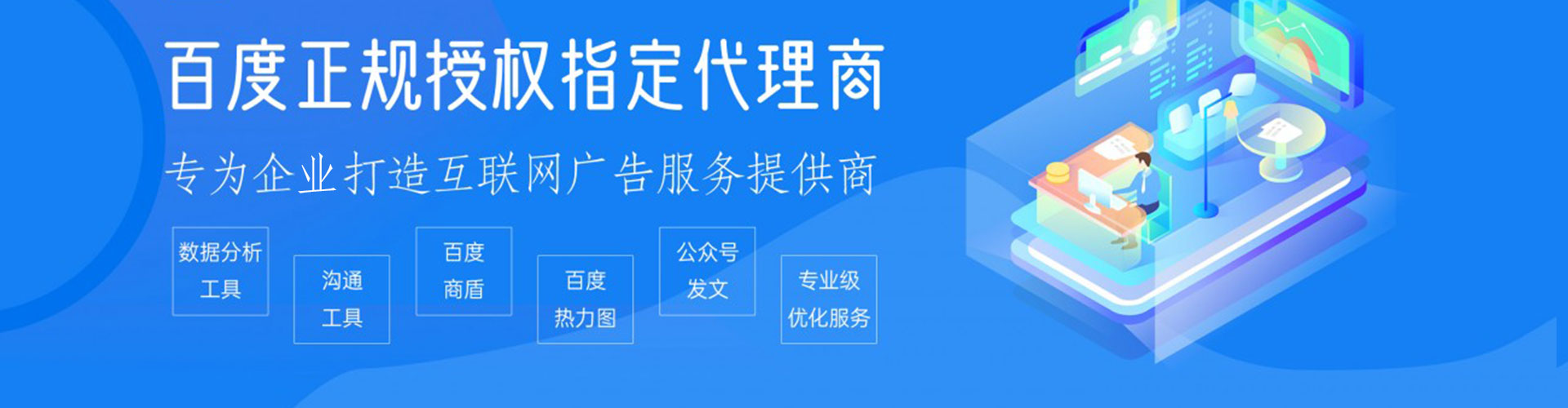 江西推广竞价