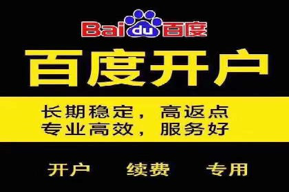 信息流广告开户的五大成功案例解析
